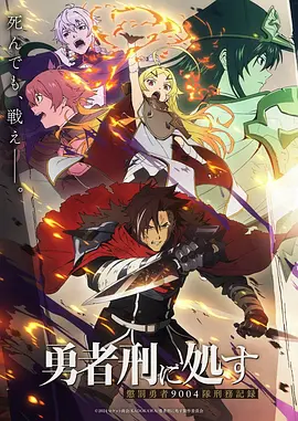外国电影《北纬四十七度》剧照海报
