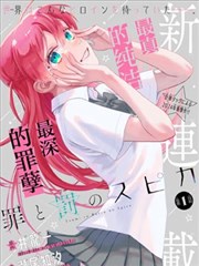 评分榜第五名外国电影缩略图